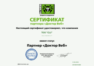 certificate2023-min
